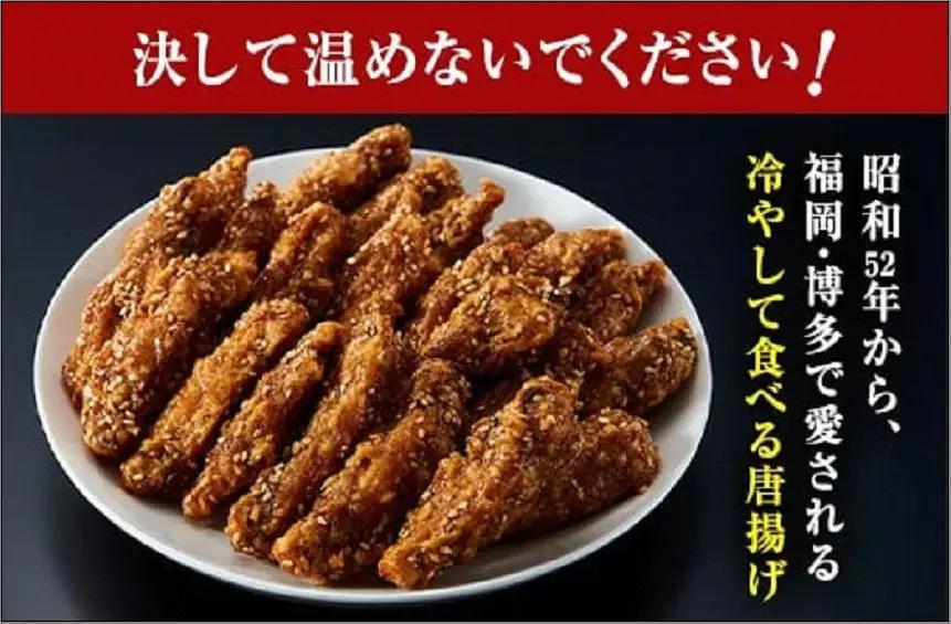【博多土産】努努鶏 手羽中骨付 中箱×12箱 | 福岡県 福岡市 福岡 九州 博多 返礼品 納税 お取り寄せグルメ 取り寄せ グルメ 食品 お取り寄せ 唐揚げ からあげ から揚げ 唐揚 おつまみ おか