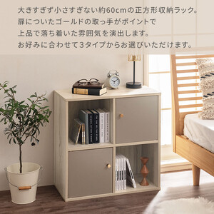 【完成品でお届け】収納ボックス〔Aタイプ〕（グレー）カラーボックス 扉付き 2段 木製 キューブボックス キューブラック 木製ラック オープンラック 北欧 収納ボックス ユニットボックス ディスプレイ