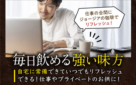 缶コーヒー ジョージア香るブラック 計48本（400ml×24本×2箱） / ブラックコーヒー ボトル缶 缶コーヒー [41AFAO011]