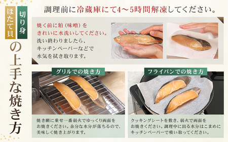 【京粕漬 魚久】ぎんだら・銀鮭・本さわら・まついか定番セット 合計4点入（各魚種1点入）　冷凍保存可/ 魚久 粕漬け 【kt005-001】