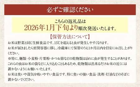 鹿児島県産 銘柄米 ブレンド 薩摩うんまか米 10kg （5kg×2袋） ブレンド米 白米 米 お米 おこめ 【2026年1月下旬以降順次発送】 BS-724