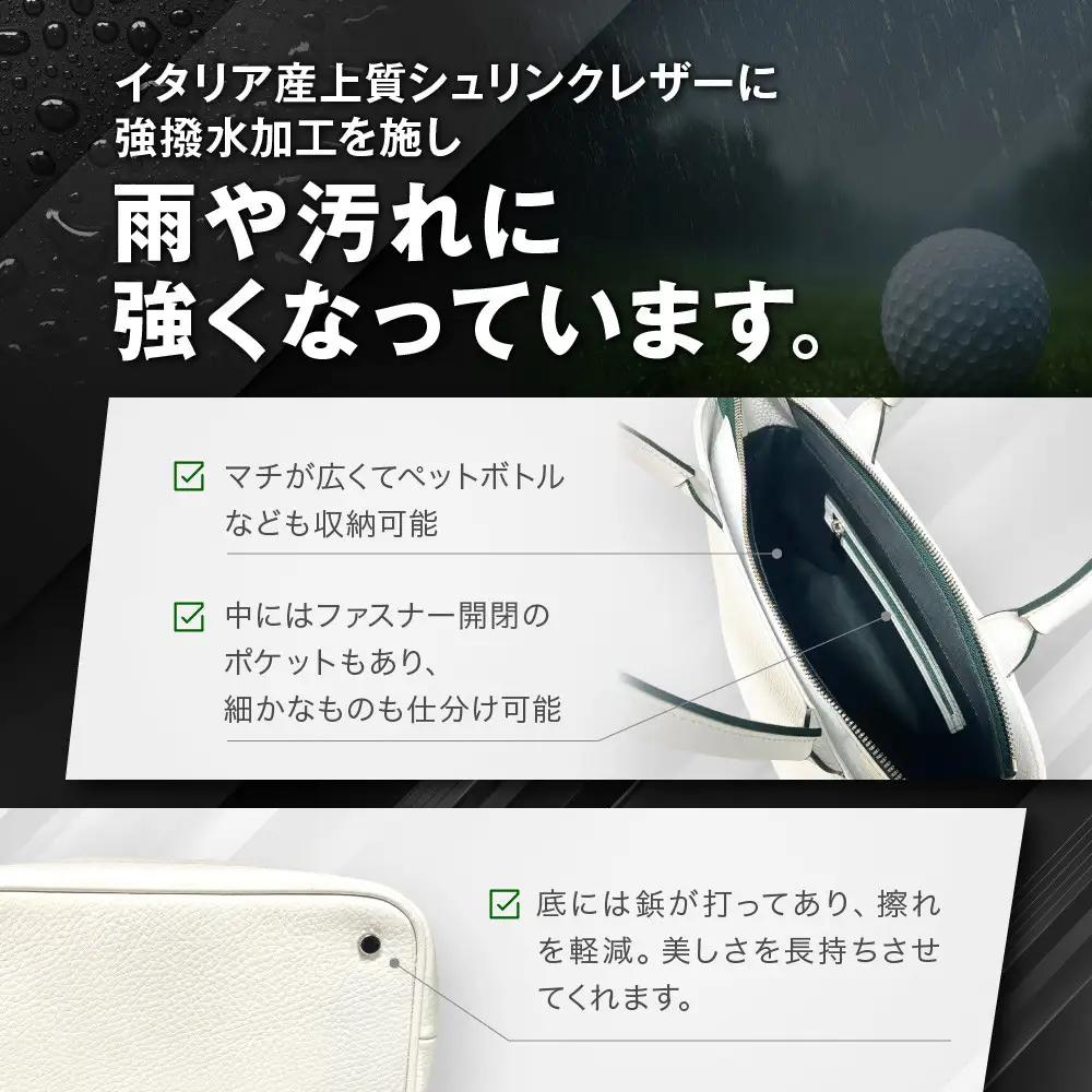 【ルーツゴルフ】カートバッグ ホワイトレザー｜ゴルフ 人気ブランド 飛距離にこだわり