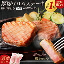 【ふるさと納税】 訳あり 厚切り ハム ステーキ 切落とし 約 1kg ベーコン風 ボンレスハム ブロック 肉 豚肉 高タンパク 低カロリー ダイエット トレーニング スモーク 規格外 スライス 惣菜 おかず おつまみ 冷凍 薩摩ハム 鹿児島 おすすめ ランキング プレゼント ギフト