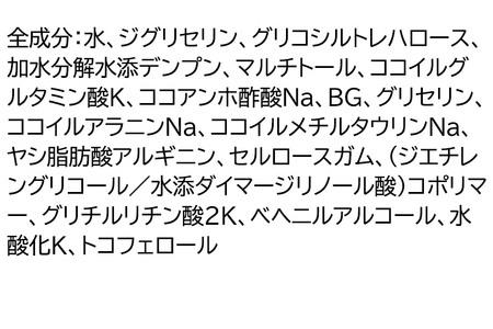 ファンケル 乾燥敏感肌ケア 洗顔リキッド 60ml