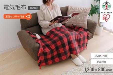 電気毛布 ひざ掛け 120×80cmEBK-1208-ZRレッド アイリスオーヤマ