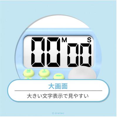 ふるさと納税 川口市 ドリテック 「ラーニングタイマーS」 ブルー T-603BL |  | 01