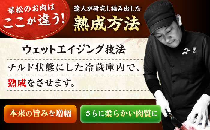 【全3回定期便】高評価!  佐賀牛 カルビ 600g 肉 牛 牛肉 吉野ヶ里町/ミートフーズ華松 [FAY102]