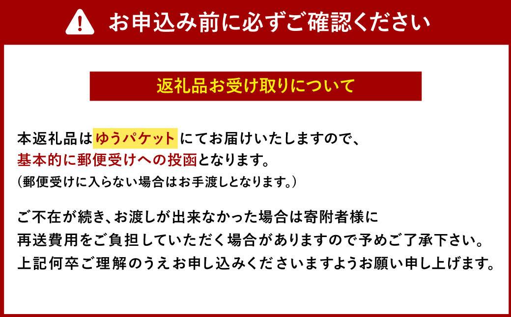 相良村産 ヘルシー五穀米 250g 国産 五穀米 健康 熊本県 水上村