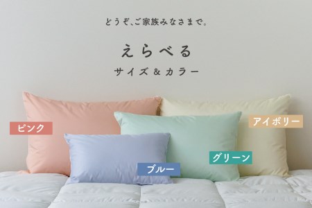 ダウンピロー［小さいサイズ：35×50cm・アイボリー］ 綿100％×ホワイトダック ダウン50% 羽毛枕【富士新幸 花巻工房】【1580】