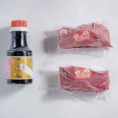 ふるさと納税 あさぎり町 上赤身馬刺し　200g　専用醤油　1本(あさぎり町) |  | 01