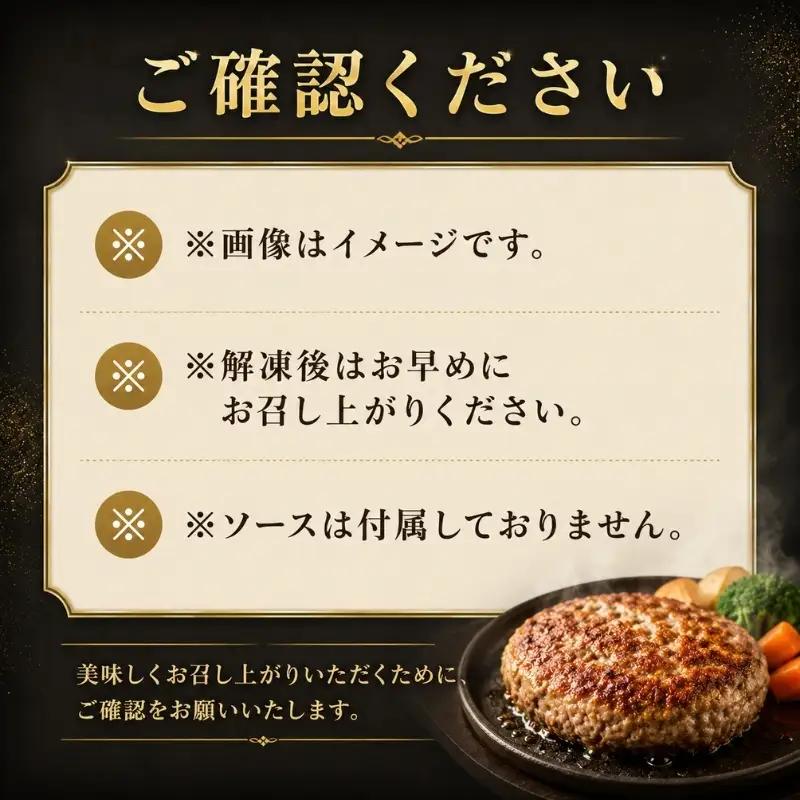 自家製ハンバーグ 4種 130g（各2個 計8個) ハンバーグ 惣菜 冷凍 香川 観音寺市