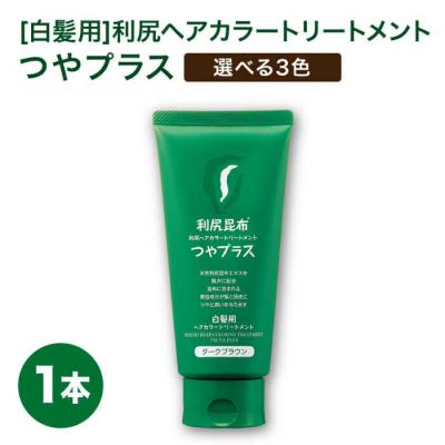 ふるさと納税 糸島市 [白髪用] 利尻ヘアカラートリートメント つやプラス 株式会社ピュール[AZA082] |  | 02