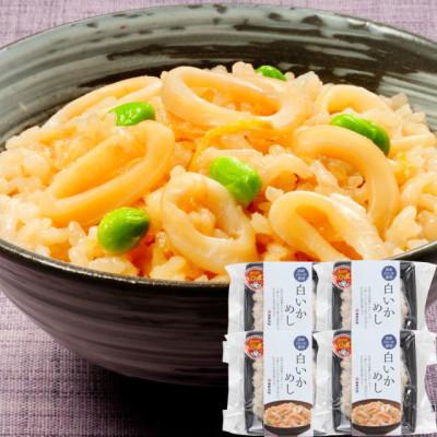 ふるさと納税 大田市 温めるだけ!白いかめし　150g(1人前)×4個(KS26)