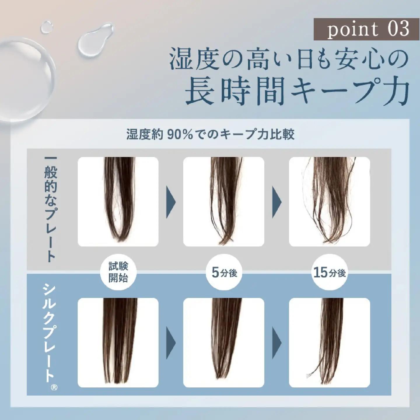 【ふるなび限定】KINUJO ヘアアイロン ホワイト 国内製造 FN-Limited-PR 