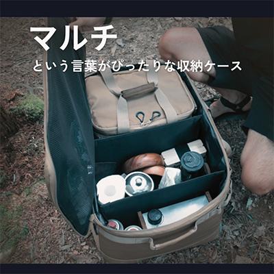 ふるさと納税 河内長野市 ANOBA マルチギアコンテナ オリーブ AN022 キャンプ用品 アウトドア 車中泊にも |  | 01