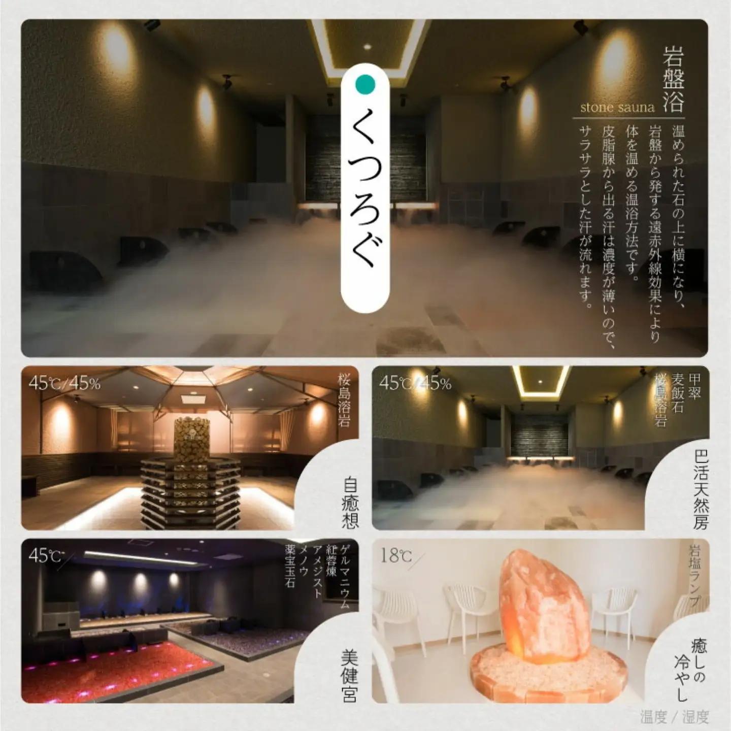 「山梨泊まれる温泉 より道の湯」日帰り入浴回数券（入館のみ１１枚綴り）｜日帰り温泉 温泉ランキング１位 寄り道の湯 都留市温泉 山梨 温泉 チケット 入浴券  温泉 人気温泉 お湯  入浴 