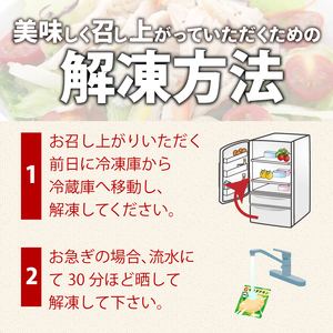 サラダチキン 訳あり 3.2kg サラダチキン