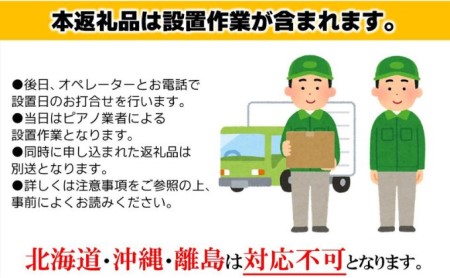 電子ピアノ RP701 ダークローズウッド調仕上げ Roland 設置作業付き 電子 ピアノ デジタルピアノ 88鍵盤 ヘッドホン 対応 Bluetooth 楽器 椅子 グランドピアノ 音楽 ローラン