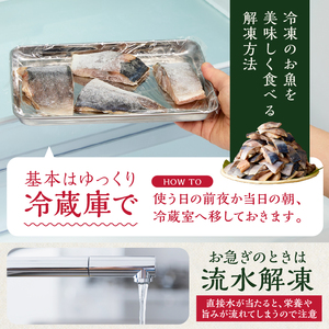 真あじの骨取り切身1.5kg(無塩)（500g×3袋）　mi0012-0167 ｱｼﾞ 真ｱｼﾞ 骨抜き 骨なし 冷凍 切り身 無塩 おかず お弁当