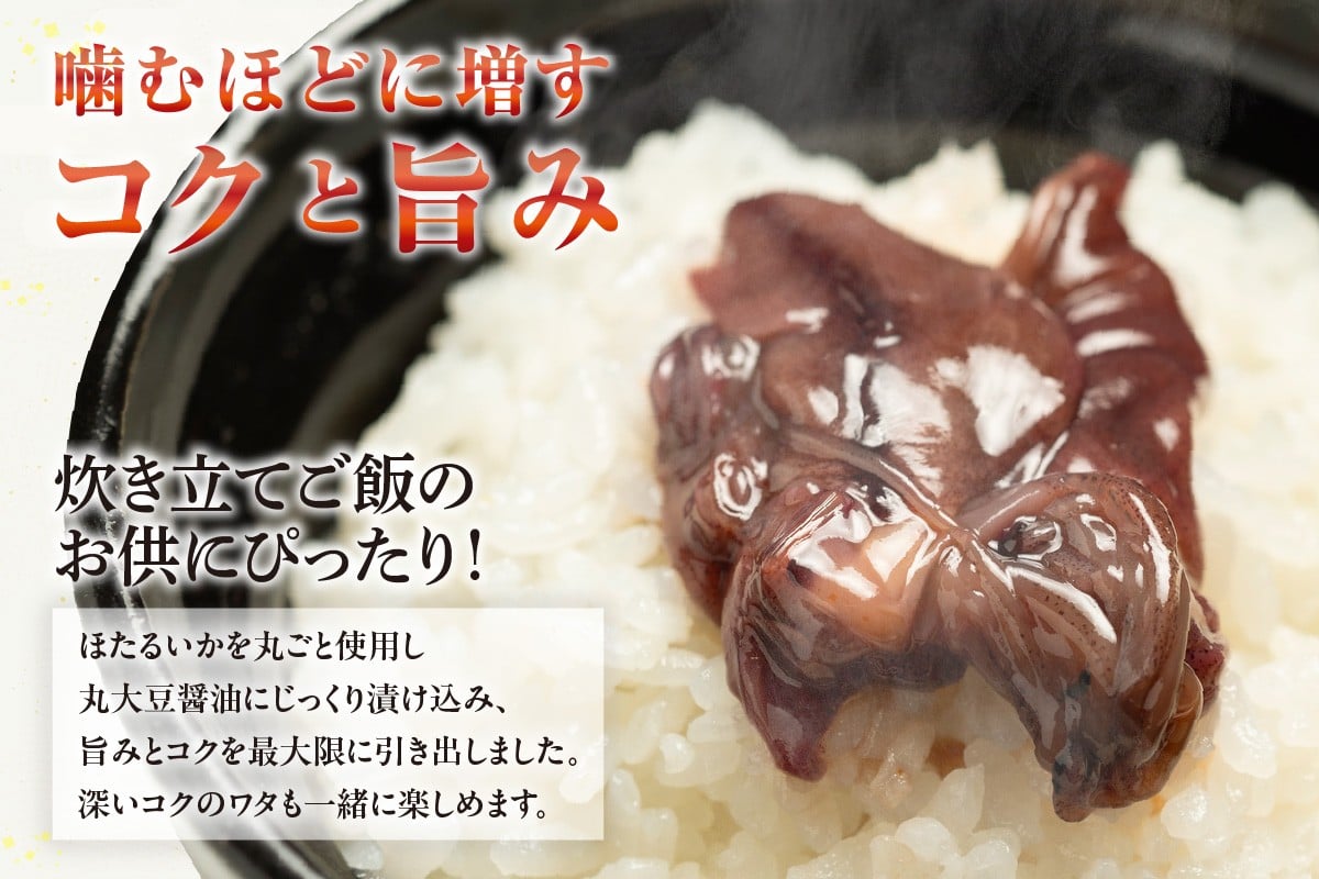 炊き立てご飯のお供として、ぜひ楽しんでいただきたい！