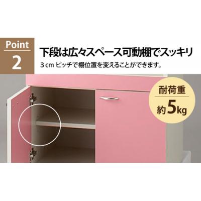 ふるさと納税 大野市 【完成品】キッチンボード 幅60cm スライドレール 奥行40cm 高さ92.5cm(ピンク) |  | 02