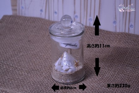 シェルランプ　【Smile】 黄緑