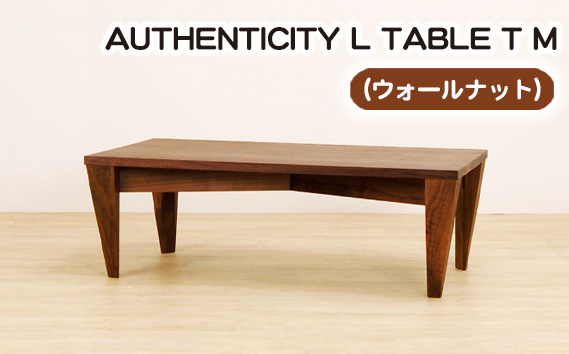 
No.817 （WN） AUTHENTICITY L TABLE T M ／ 机 テーブル 家具 広島県
