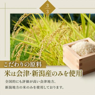 ふるさと納税 矢吹町 生米麹2kg　塩麹、生甘酒、醤油糀、味噌などの発酵食品作りに!安心安全の無添加! |  | 03