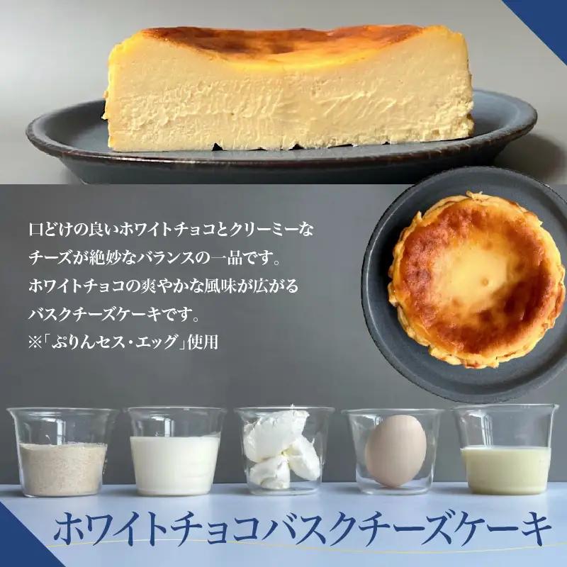 おまかせケーキの定期便　2ヵ月(2種)　787 Nanohana Coffee Roaster