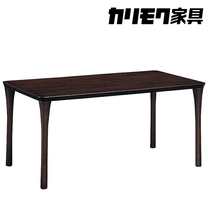 【ふるさと納税】[幅1650] カリモク 家具 『 ダイニングテーブル 』DT5980 [1127]| 家具 国産 ダイニングテーブル テーブル カリモク家具 karimoku 無垢材 机 つくえ 学習 食卓 パソコン デスク 木製 日本製 選べる カラー 色
