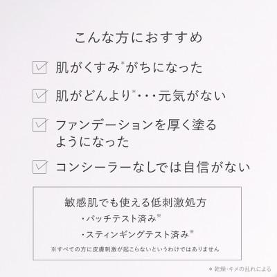 ふるさと納税 箕面市 トゥヴェール　ブライトニングセラム (美容液)　30mL |  | 01