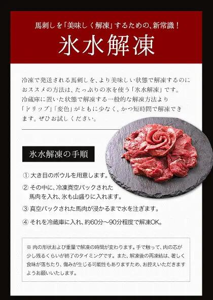 馬刺し 赤身 馬刺し 1.5kg 【純 国産 熊本 肥育】 たっぷり タレ付き 1.5kg 生食用 冷凍《7-14日以内に出荷予定(土日祝除く)》送料無料 国産 絶品 馬肉 肉 ギフト