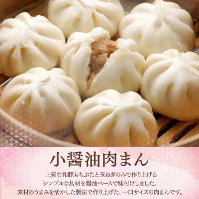 ふるさと納税 横浜市 萬珍樓ギフト　萬福(6種飲茶セット) |  | 01