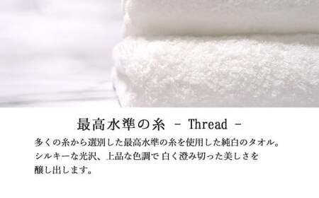 今治タオル TOWEL Lovely Princess from EHIME JAPAN バスタオル2枚 ギフトセット 木箱入り ラブリープリンセス 【タオル専科 ５SECONDS】