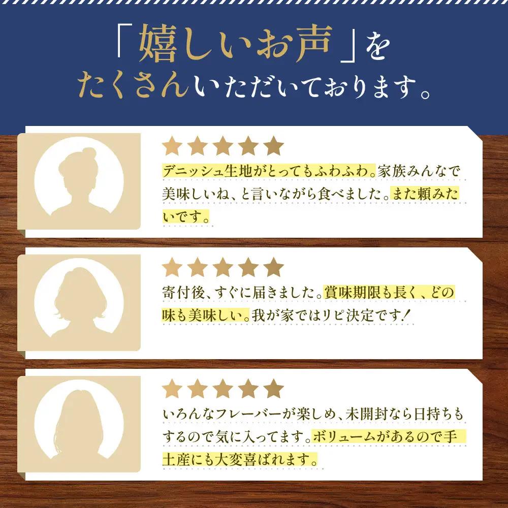 【ANDE】デニッシュ食パン オレンジ・ショコラーデ1斤２本セット｜パンパンパンパン