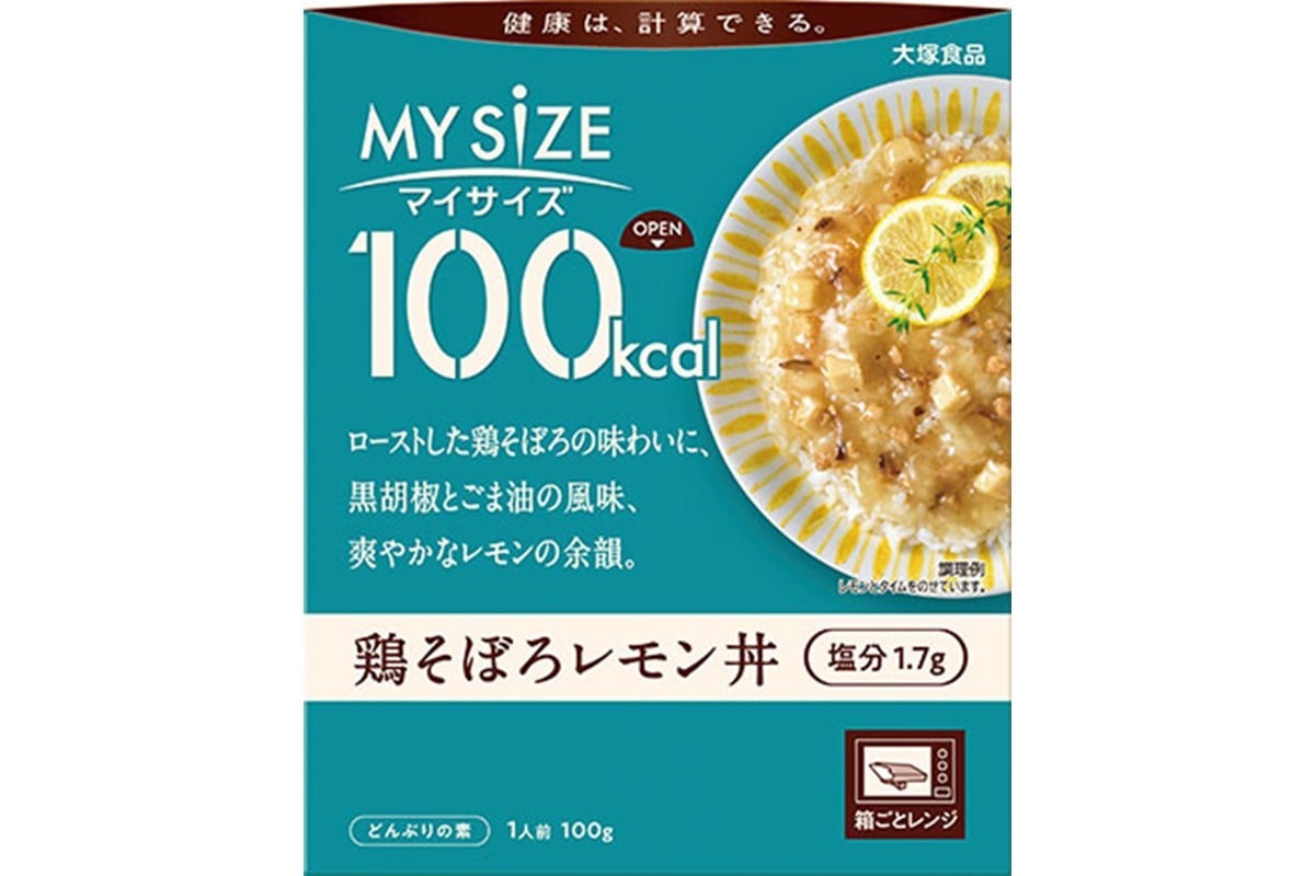 
                  100kcal　マイサイズ　鶏そぼろレモン丼10食セット 鶏 鶏そぼろ 鶏そぼろ丼 レモン 鶏そぼろレモン丼 丼ぶり 【202_0003】
                