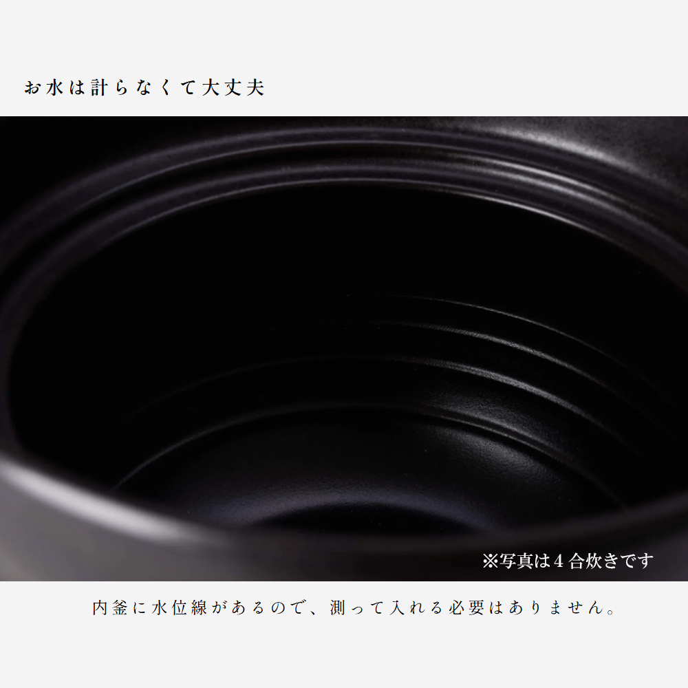 【萬古焼（ばんこやき）】華月　大黒ごはん鍋 6合　安政三年創業。江戸時代から続く老舗窯元が開発。 ご飯を炊くための土鍋。│ごはん鍋 ごはん炊 孤高 グルメ　KAGETSU 三重県 四日市市ふるさと納税