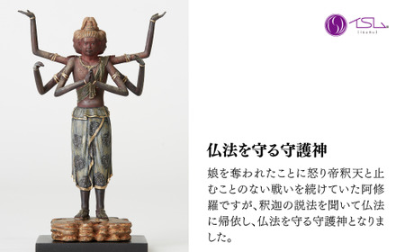 仏像 TanaCOCORO[掌] 阿修羅 | 仏像