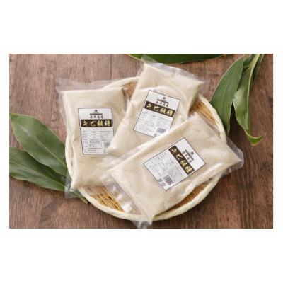 ふるさと納税 喜界町 喜界島産キビ粗糖(300g)×3袋【宜-よろし-】ザラメ |  | 03