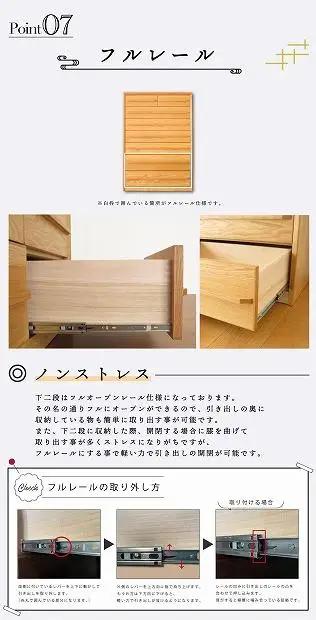 90幅7段 オーク ハイチェスト 国産 日本製 大川家具 完成品 天然木 木製 チェスト タンス 箪笥 桐 大容量 収納 洋服 ナチュラル