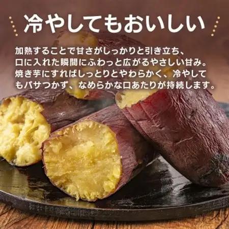 熊本県産 さつまいも シルクスイート 約5kg(益城町)【1613655】