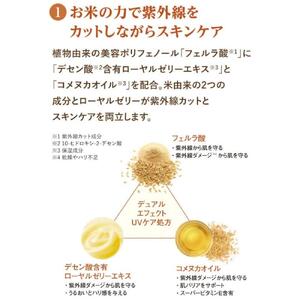 植物から生まれたミツバチUVミルク 50g   【006-a129】