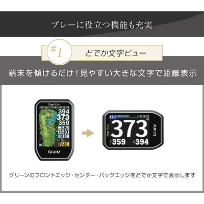 ふるさと納税 深谷市 【アウトレット品】Shot Navi Granz(ショットナビ グランツ)《ブラック》 |  | 01