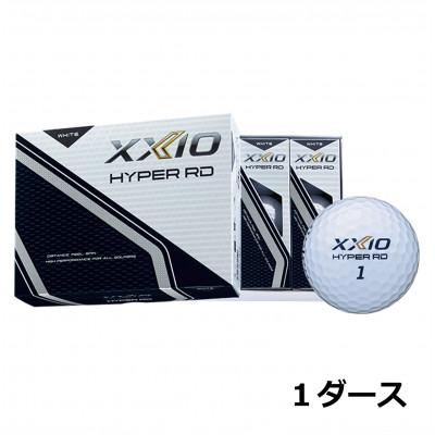 ふるさと納税 丹波市 ゴルフボール　XXIO HYPER RD(ゼクシオ ハイパーRD)　ホワイト　1ダース