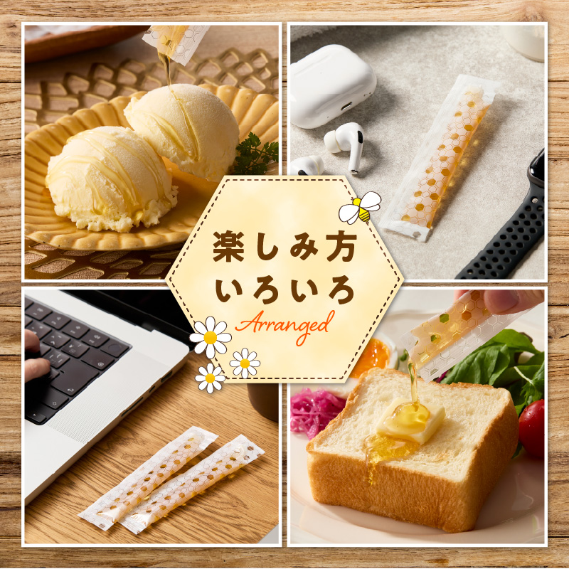 はちみつスティック（10g×5本入り）×3袋【メール便】 はちみつ ハチミツ ハニー 蜂蜜 使い切り 小分け 便利 手軽 持ち運び 福岡県 八女市