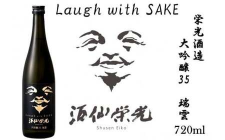 極上大吟醸酒定期便(70)