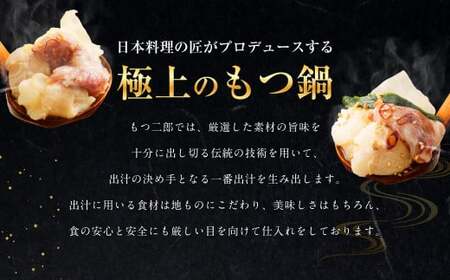 ”お鍋”さえあれば直ぐに食べられる特製 味噌 スープ 「殿さま鍋」と 美肌醤油 スープ「姫さま鍋」のWセット！