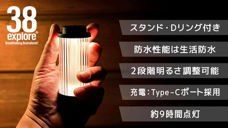 LED ランタン 38灯 ASINOSTANDSET Dリング付き ブラック 3点セット 38explore