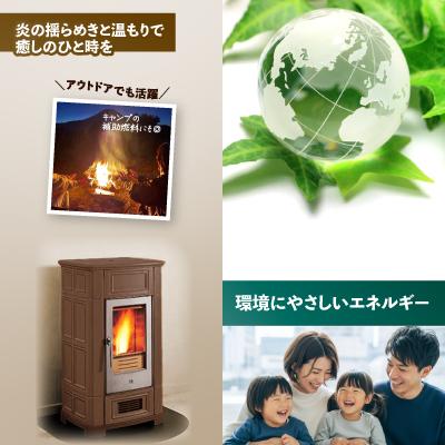 ふるさと納税 大館市 木質ペレット20kg(10kg×2袋) |  | 02