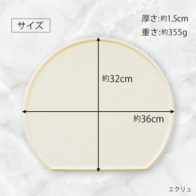 ふるさと納税 海南市 半月盆 36cm 食洗機対応 滑り止め加工で洗える軽量トレー 北欧風(グレージュ) |  | 03